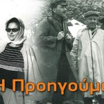 proigoumeni-genia-eos-1140