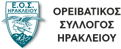 Ορειβατικός Σύλλογος Ηρακλείου